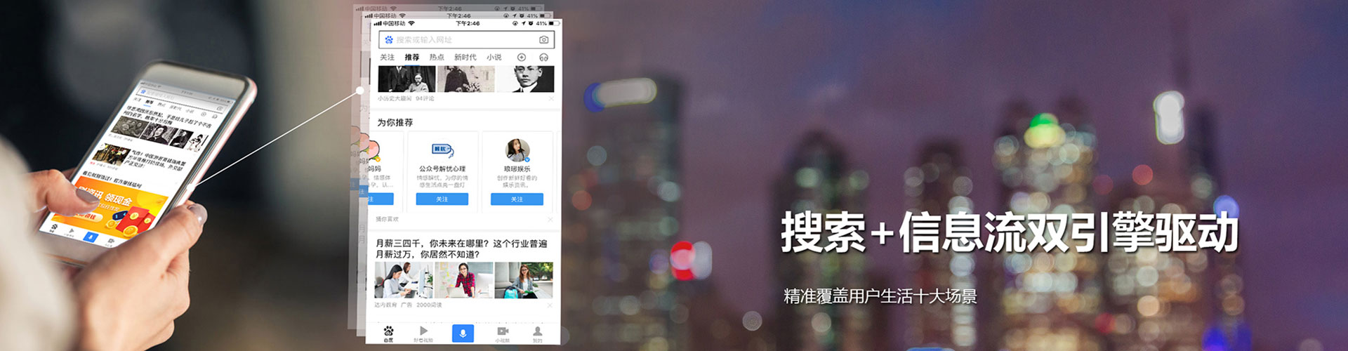 惠水竞价推广开户