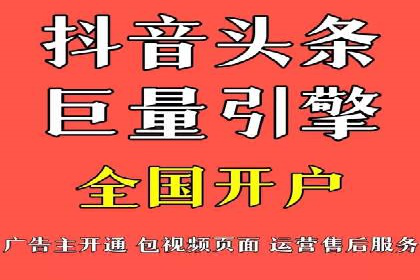 SEM优化实战案例：效果提升策略