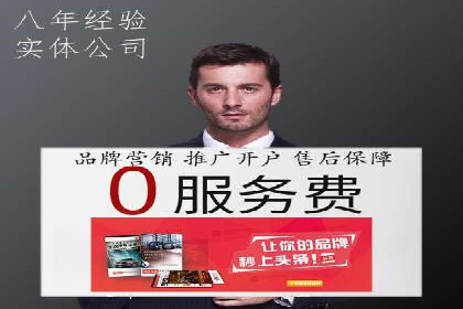 案例分享：网络推广开户如何突破瓶颈
