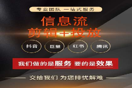 百度推广托管案例解析，看如何打造爆款广告